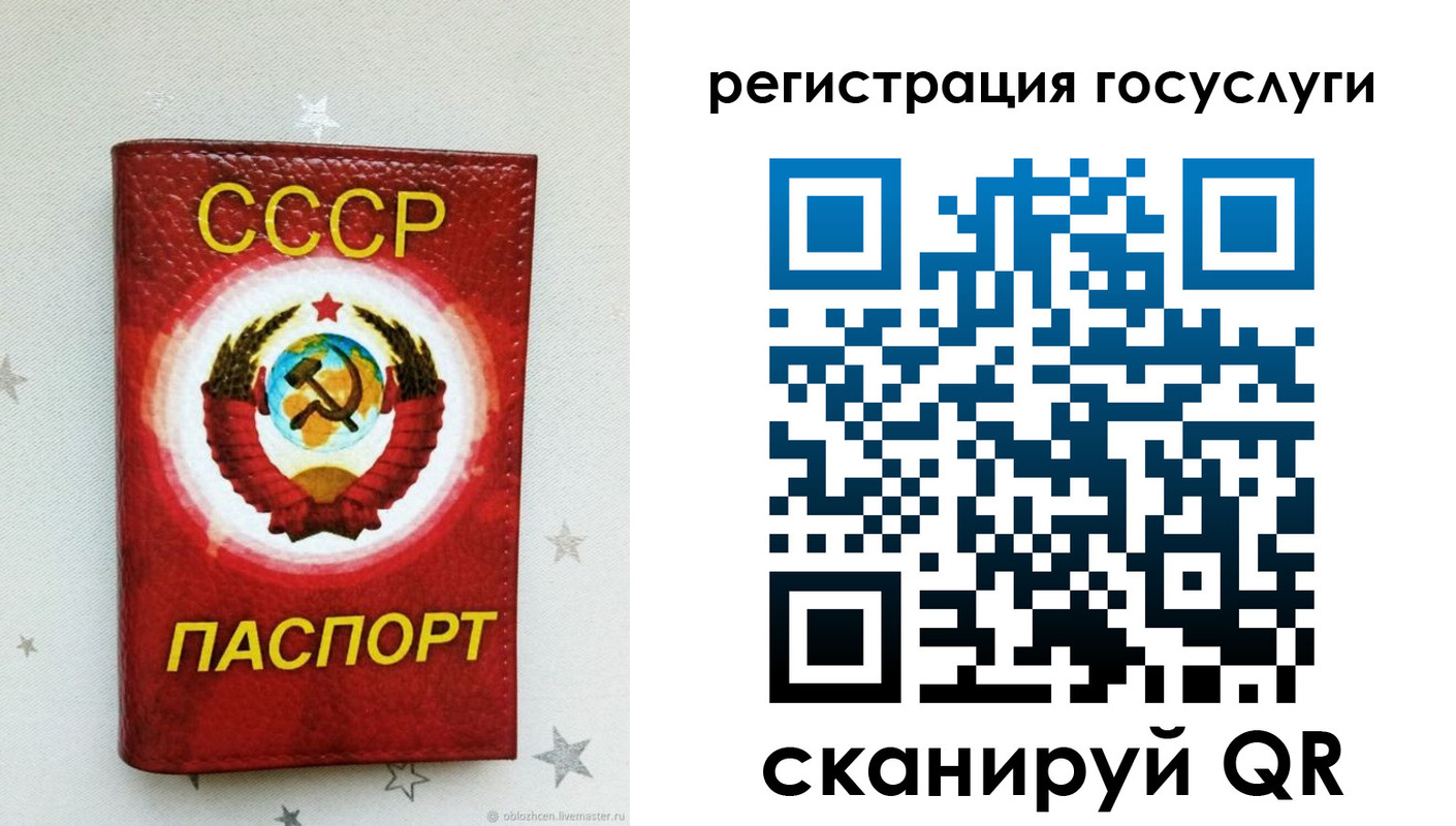 временная прописка в Сергиевом Посаде