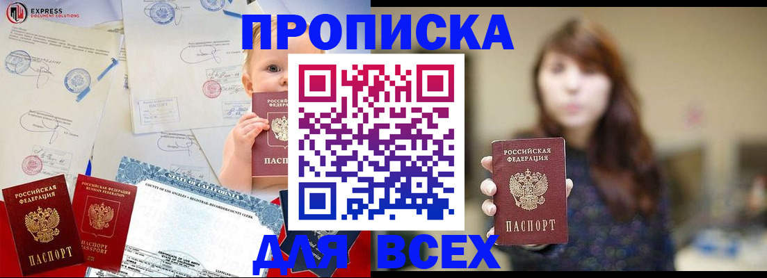 пропишу в квартире в Сергиевом Посаде