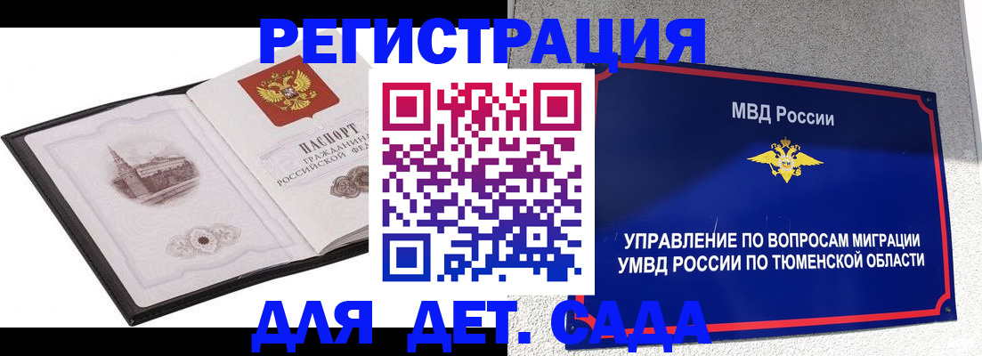 форма 3 в Сергиевом Посаде