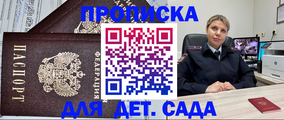 форма 3 в Сергиевом Посаде